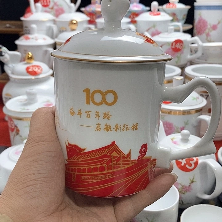 景德镇陶瓷七五零一