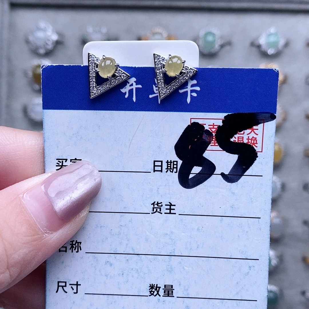 翡翠未镶嵌戒指耳钉