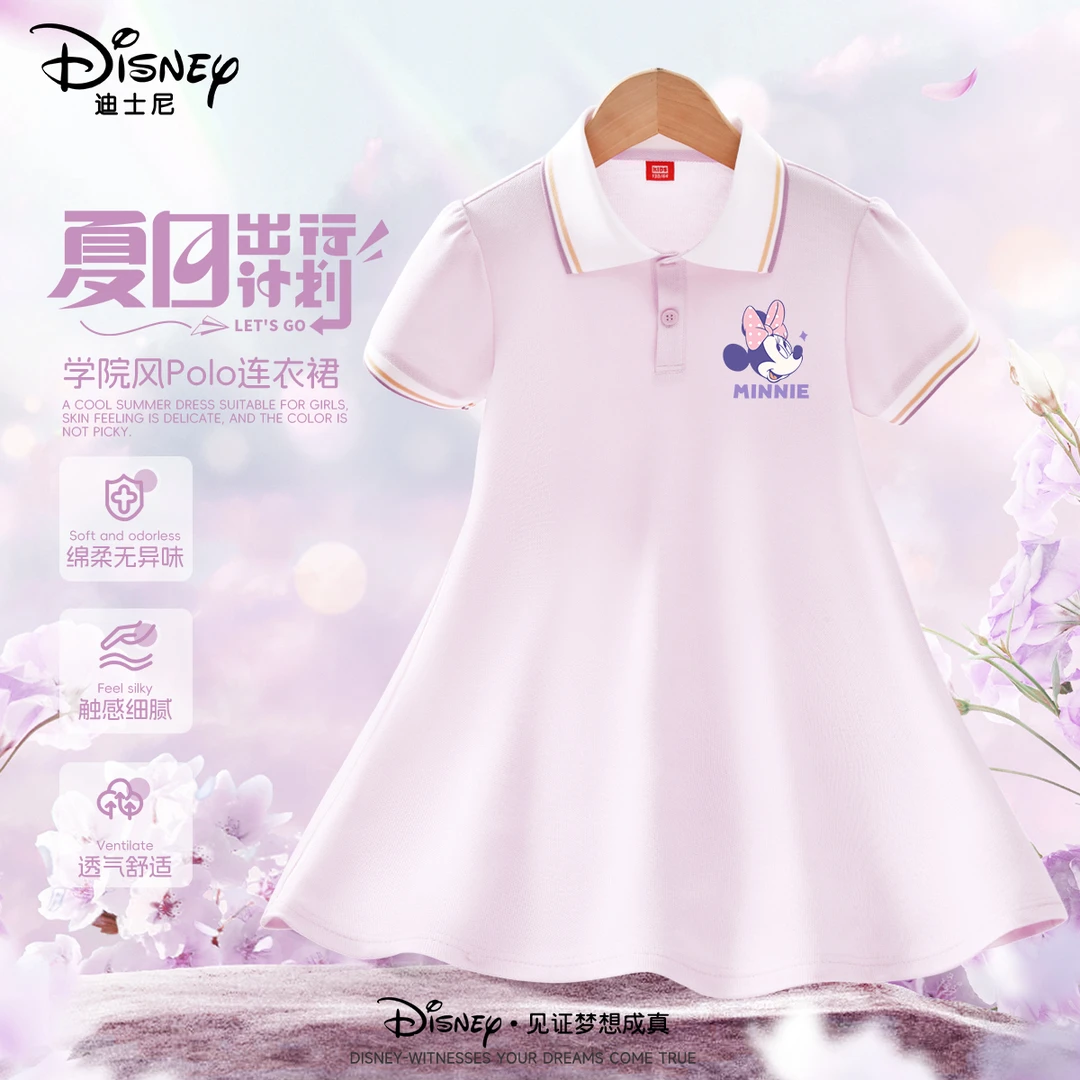 迪士尼女童polo连衣裙2025春夏新款公主风女孩裙子甜美连衣裙4140