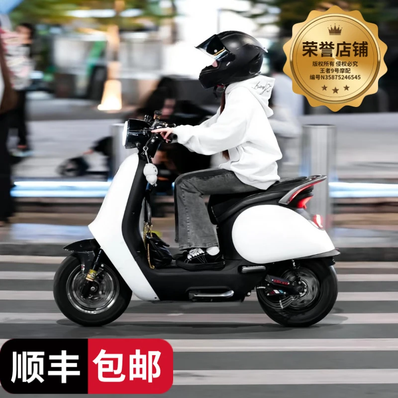 九号熊猫配色整车全套外壳Q70C/Q80C/Q85C整套外壳内饰pp件改装件