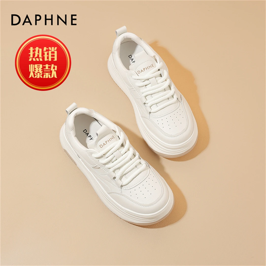 达芙妮板鞋女款2025爆款百搭高级感春季软底舒适厚底增高运动鞋子