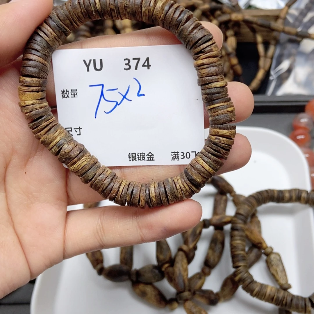 早***了和田玉未镶嵌颈饰YU374