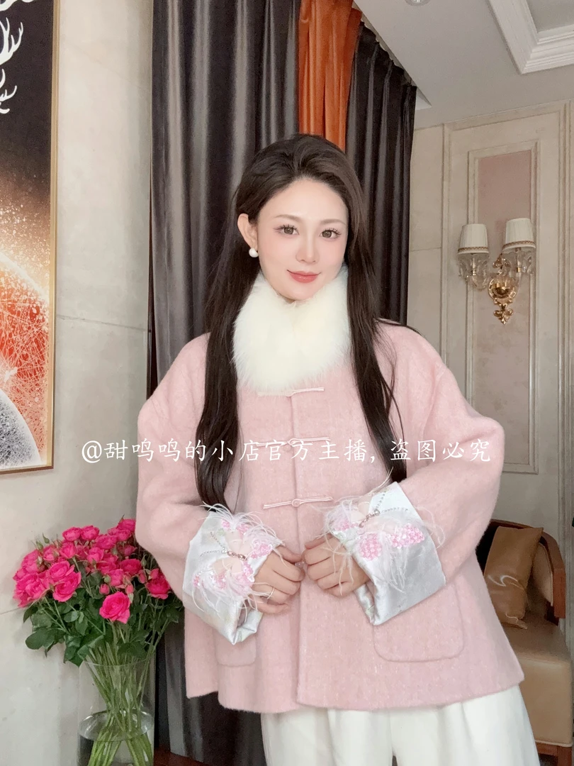 【芙影-依斐私服】轻奢百搭女士羊毛大衣粉色和绿色袖口带毛