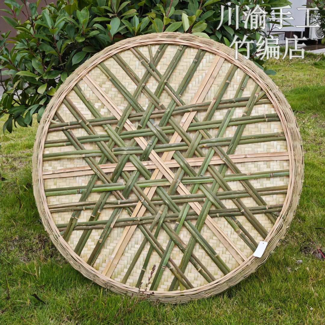 【100CM精编簸箕】传统非遗纯手工精编花纹竹编簸箕晾晒粮食干货