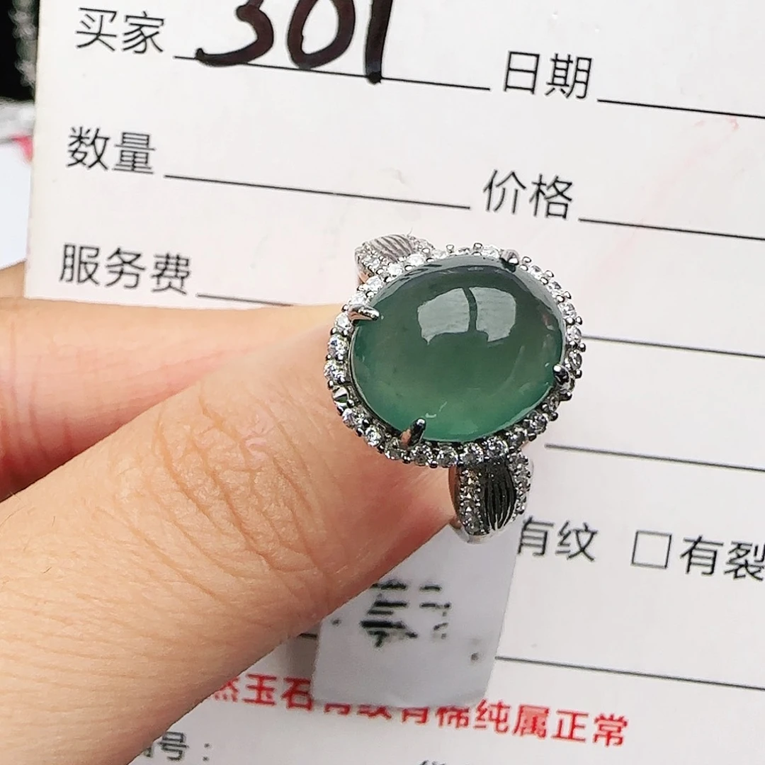 银S925镶嵌戒指翡翠戒指