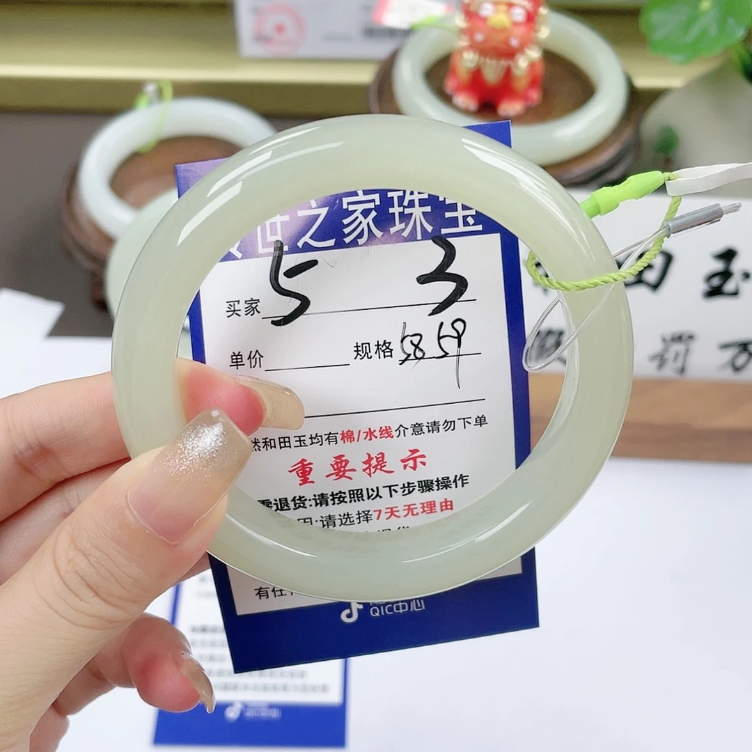 【闪购商品】未镶嵌手镯和田玉