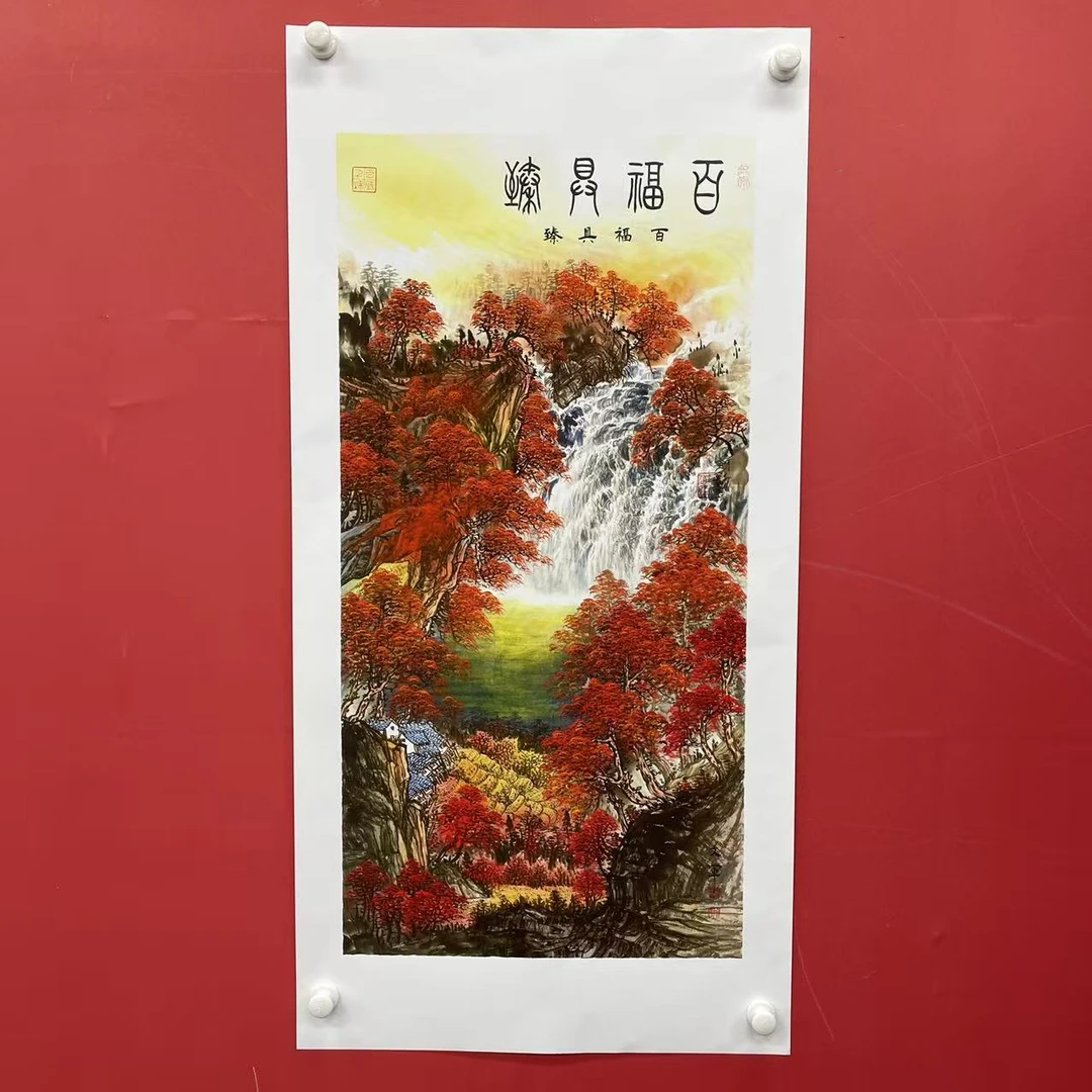 《百福具臻》郭文军作品