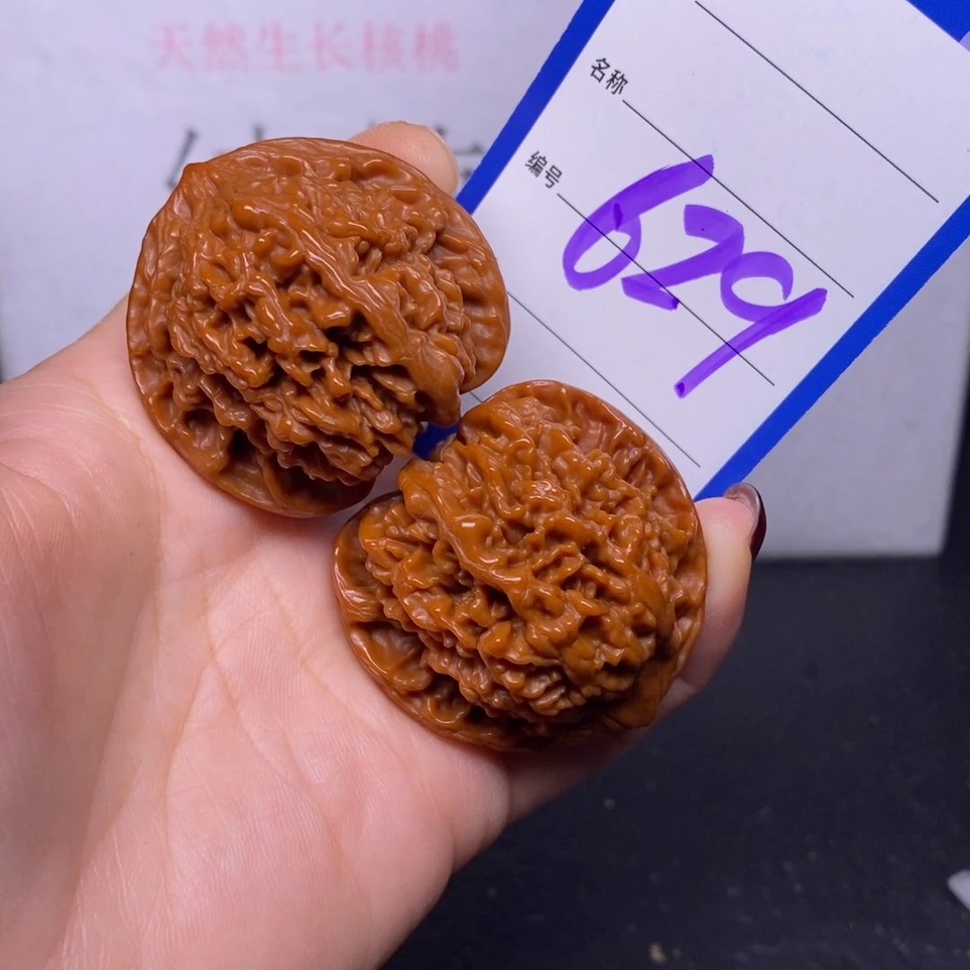 把件文玩核桃629/42满天星