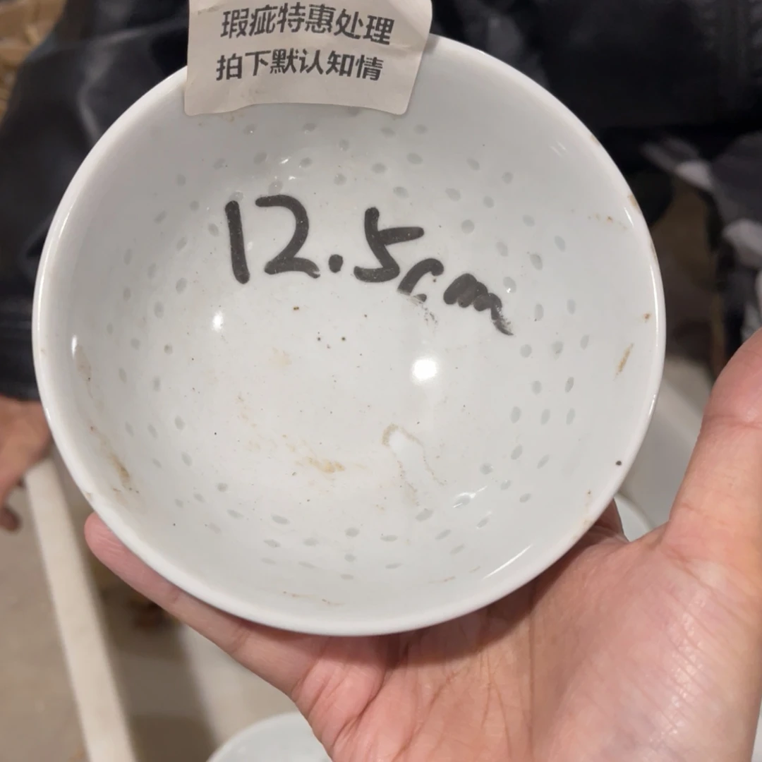 怀旧瓷器 默认微瑕 介意勿拍