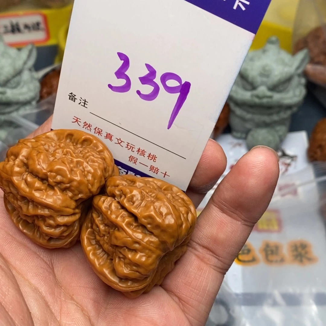 文玩核桃把件核桃