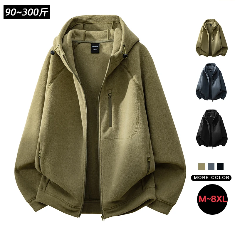 大码双面摇粒绒连帽开衫卫衣男生卡其色秋冬加绒加厚大码夹克外套