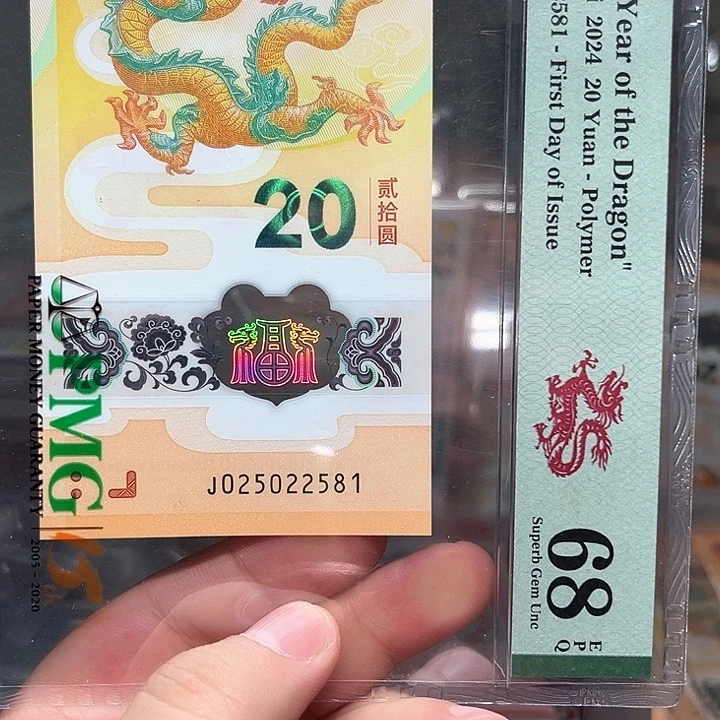 塑料龙钞啊啊啊啊啊啊啊啊