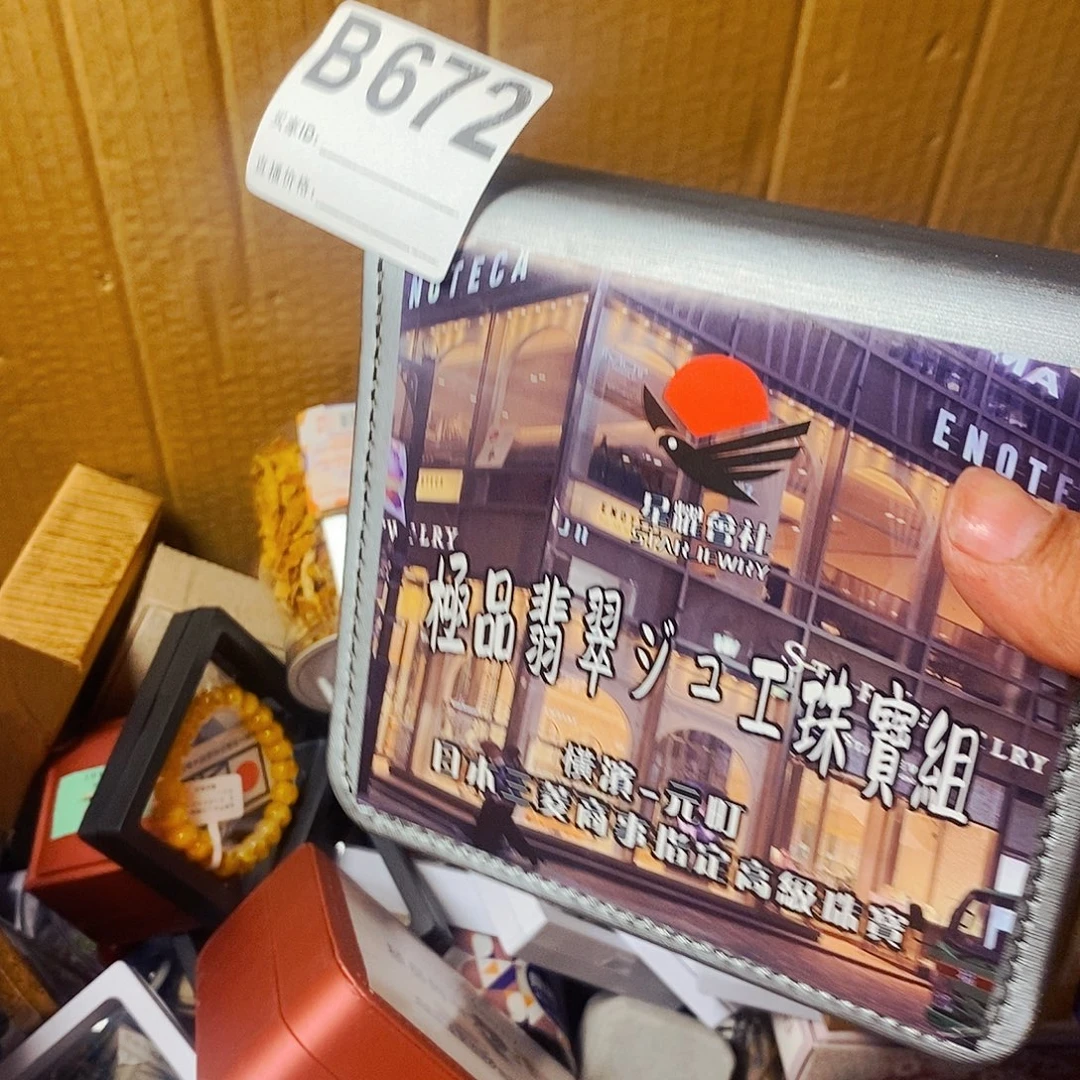 十***一瓷片672455669522126222