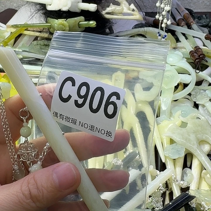 清***扬合金蛇纹石玉发饰