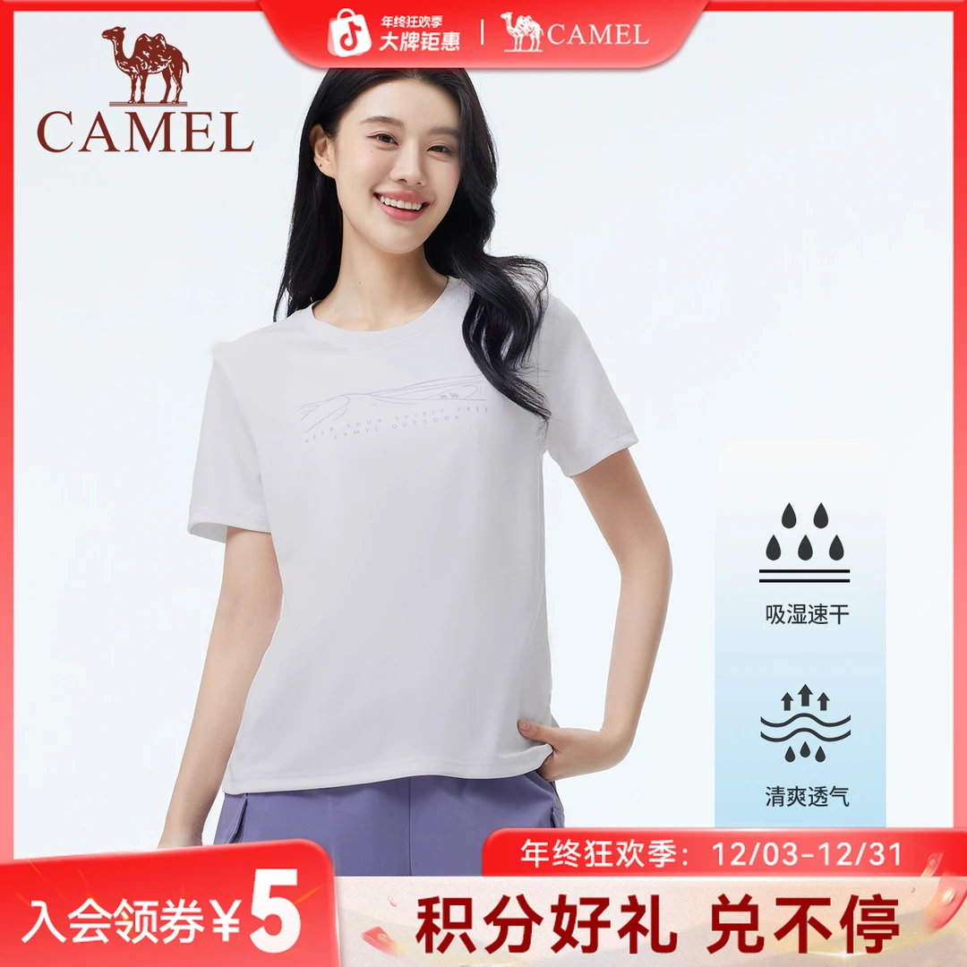 骆驼男女短袖T恤薄款2025春夏新款透气速干休闲运动圆领上衣V055