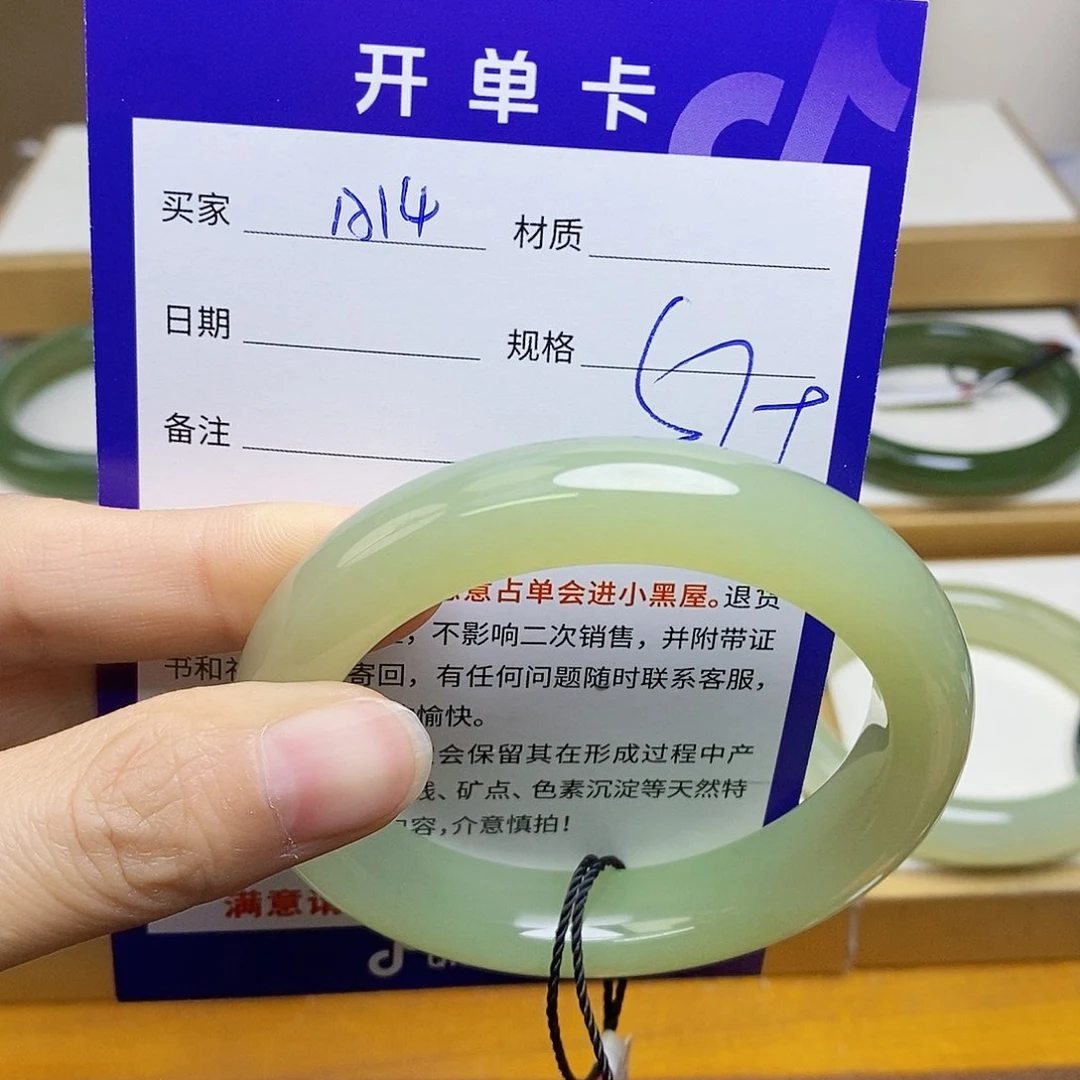 未镶嵌手镯和田玉sy