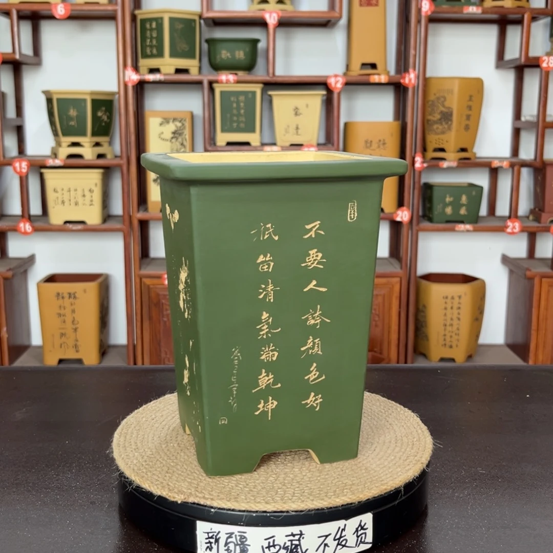 曹***斌紫砂花盆紫砂花盆