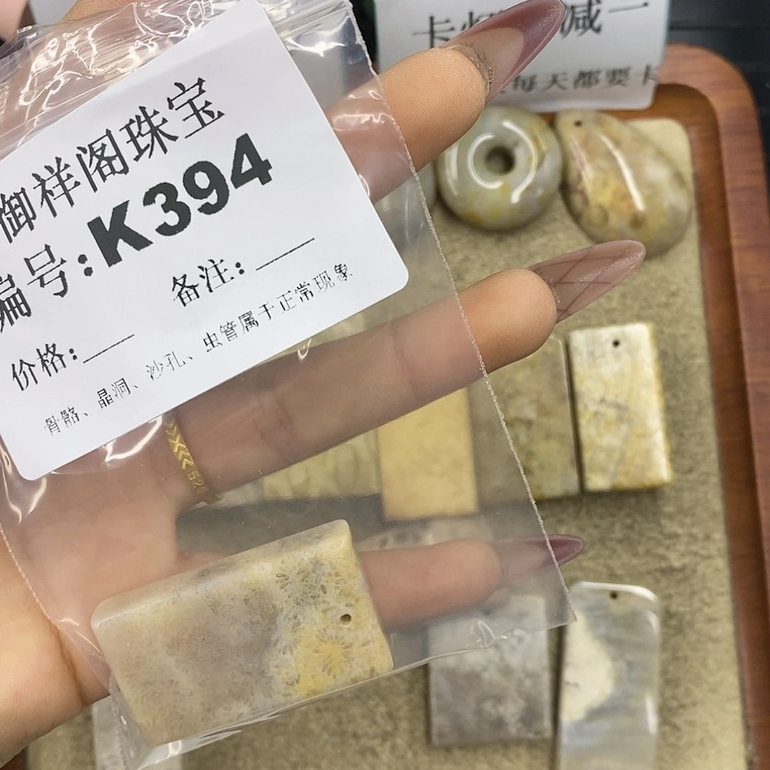 石英质玉吊坠(不含链)未镶嵌闪****?
