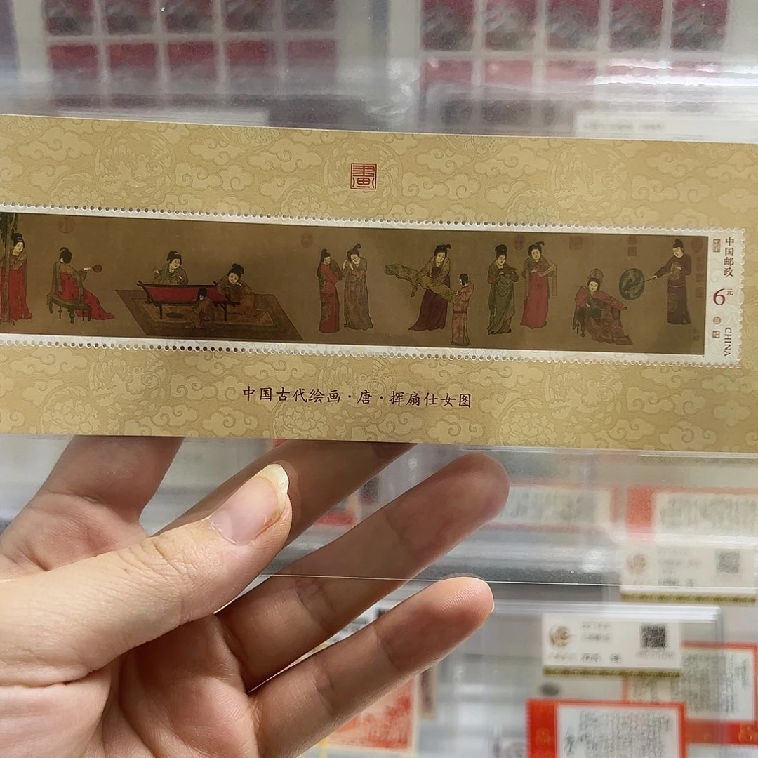 挥扇仕女图福利福利福利