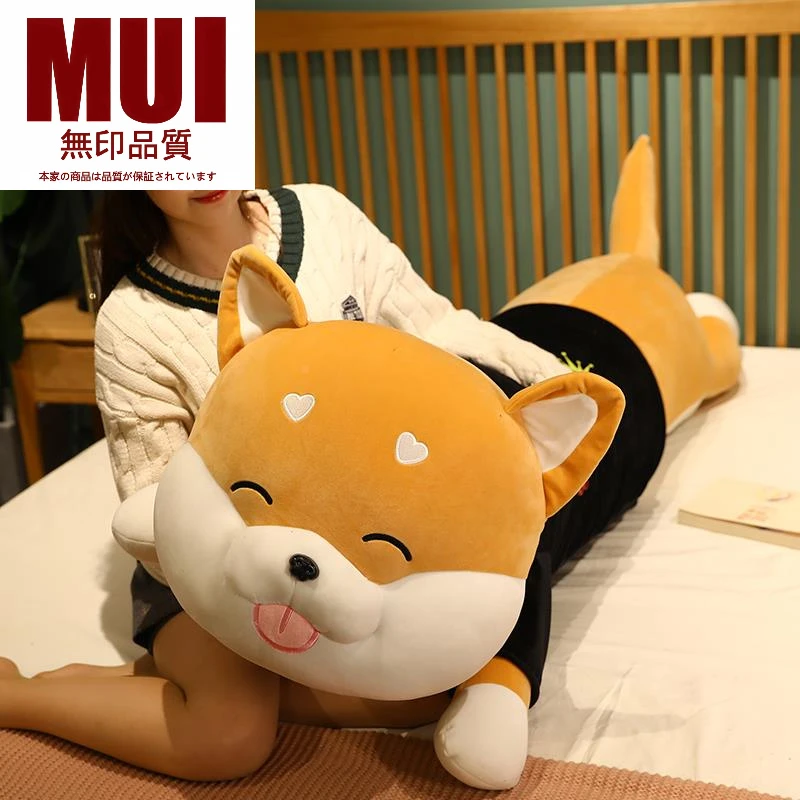 日本无印品质柴犬公仔狗毛绒玩具大号娃娃玩偶可爱抱枕睡觉床上超