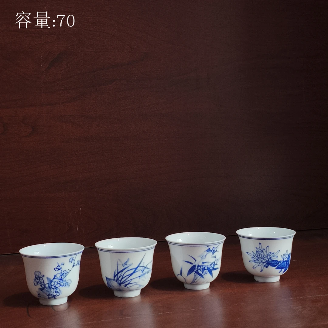 景德镇手绘釉下青花梅兰竹菊品茗杯