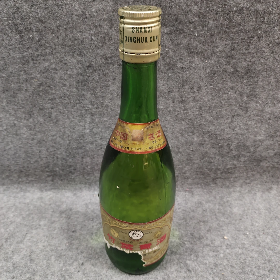 1991年竹叶青45度500ml1-M25GY00E926-04