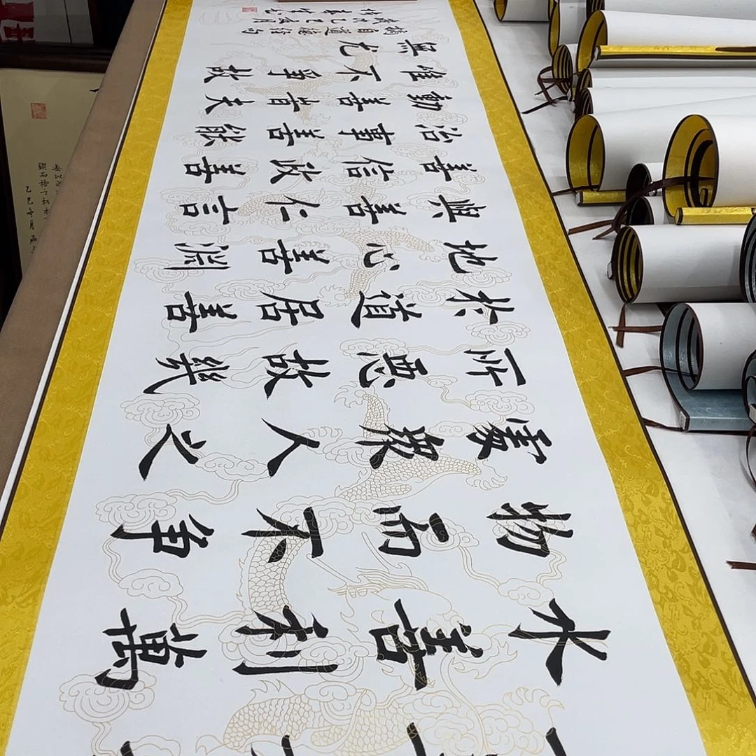 书法上善若水堵春生带轴