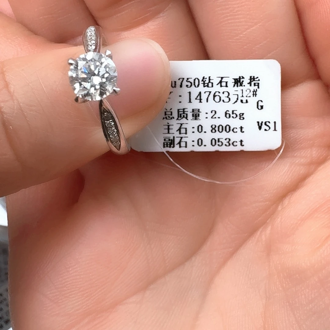 钻石戒指/指环18K金镶嵌