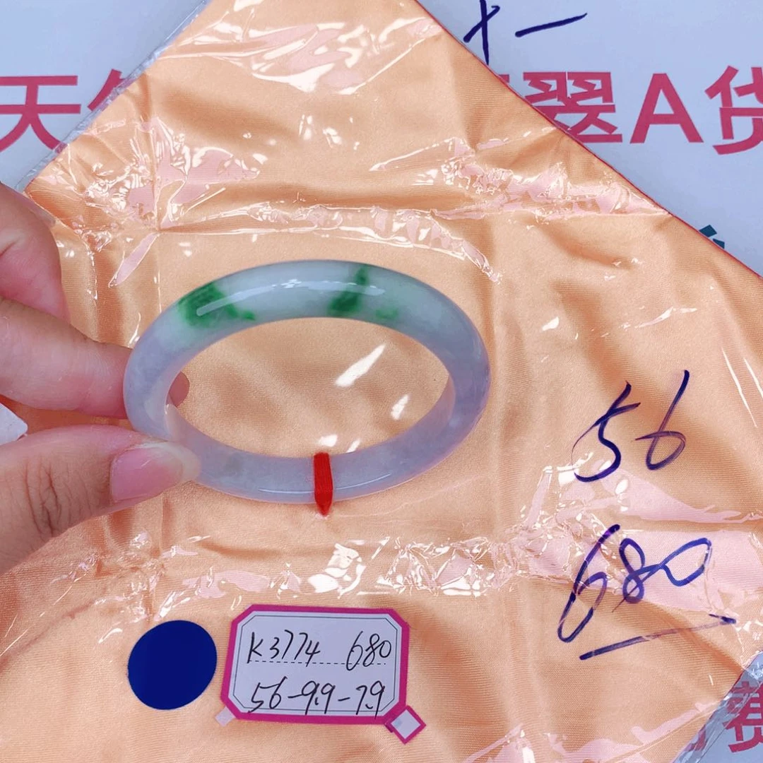未镶嵌手镯翡翠缅甸翡翠