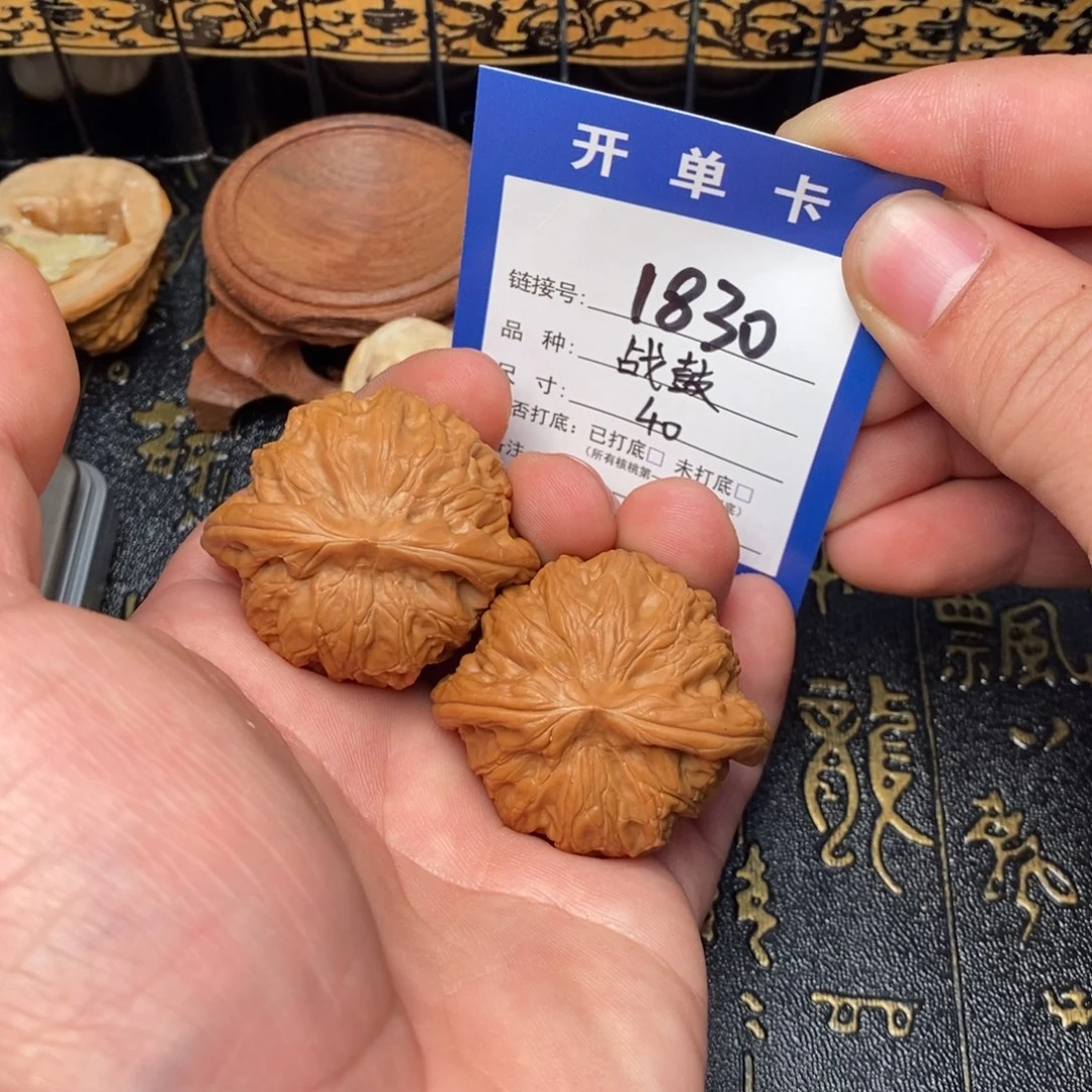 吊坠文玩核桃好果子