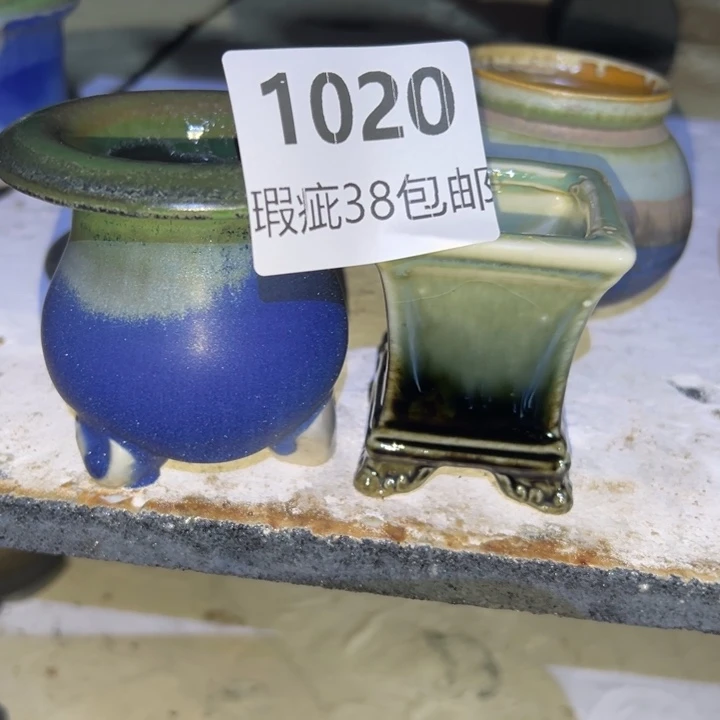 厂家直销瑕疵福利