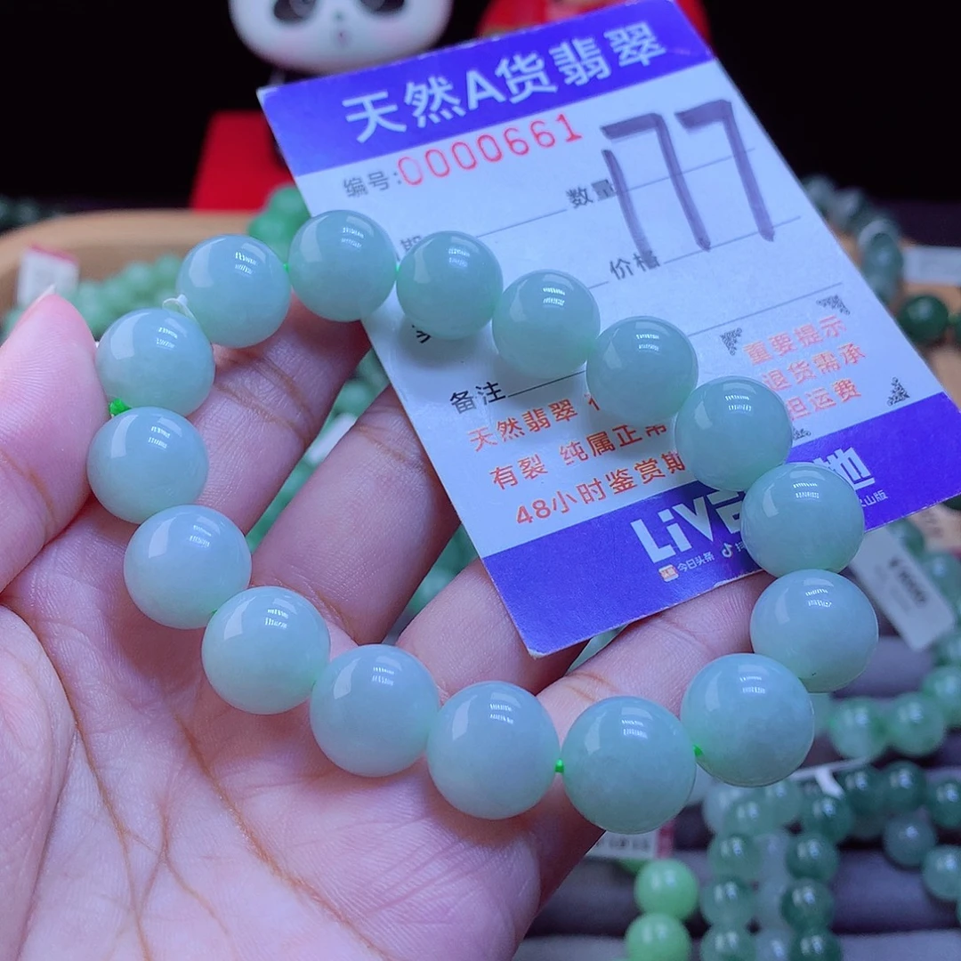 未镶嵌手链翡翠手串13