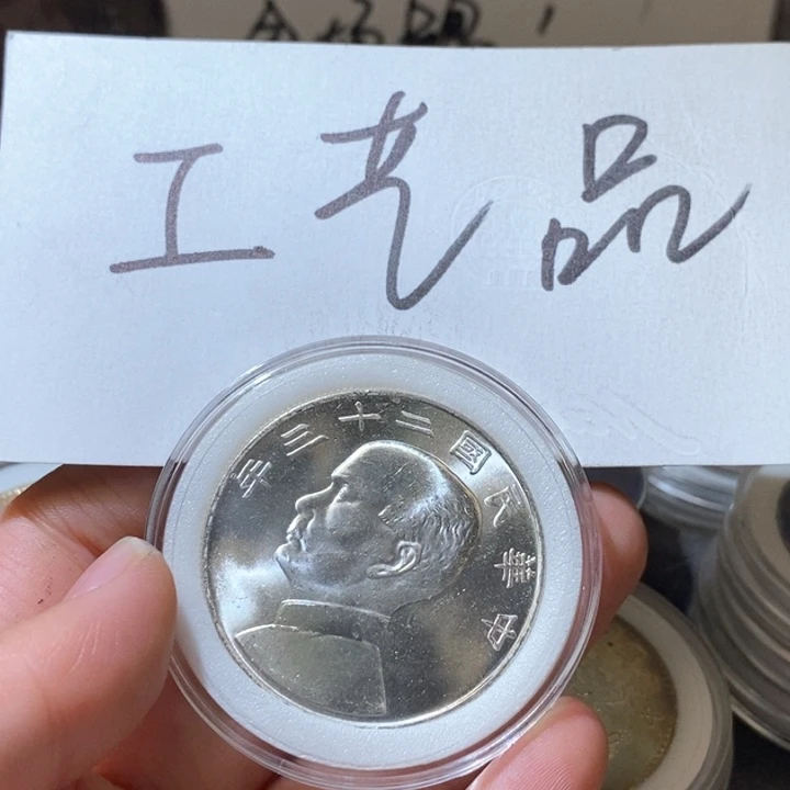 19号高仿现代工艺品