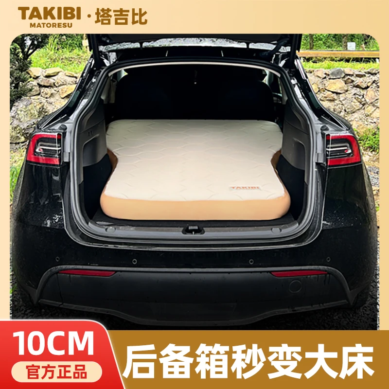塔吉比特斯拉Model Y车载TPU充气床垫户外弹丝SUV拉丝后备箱车垫