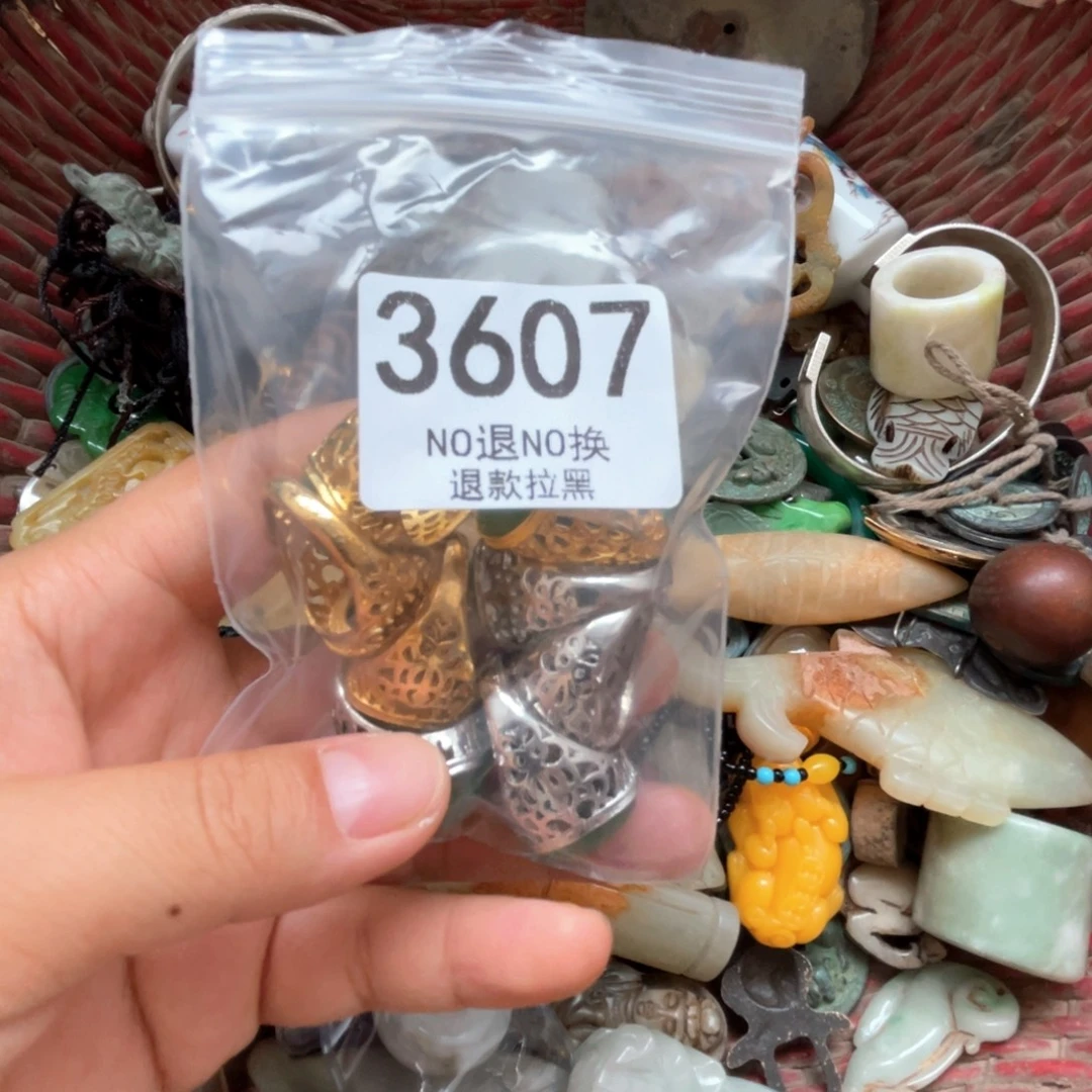顺***然瓷片3607.