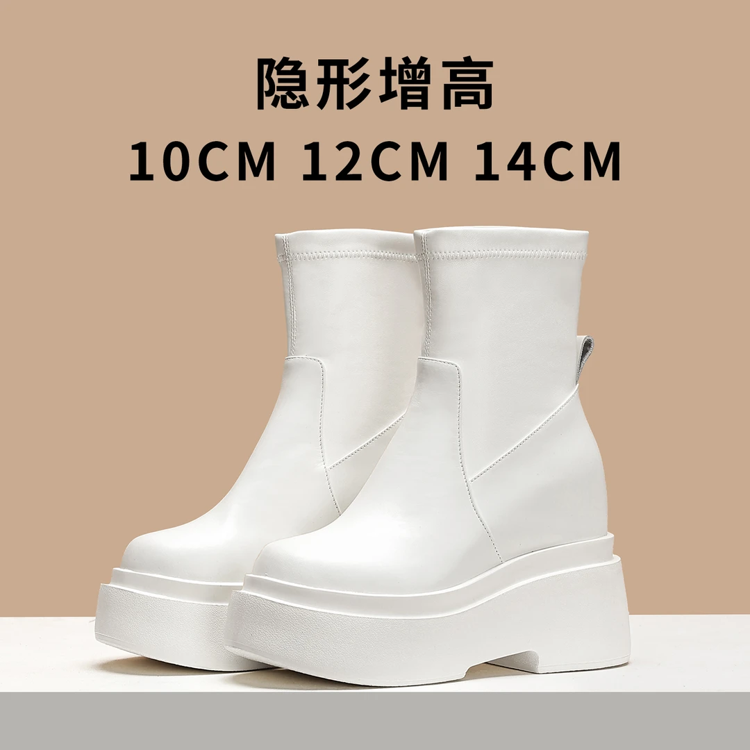 杨师傅14公分内增高白色弹力靴女小个子12CM短靴厚底短筒瘦瘦靴