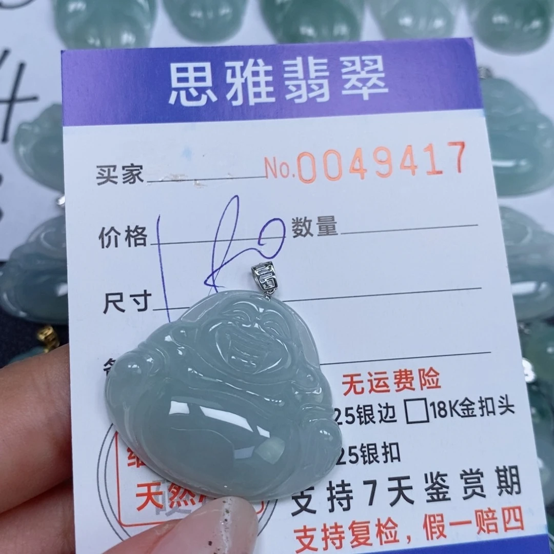 颈饰未镶嵌翡翠天然缅甸翡翠