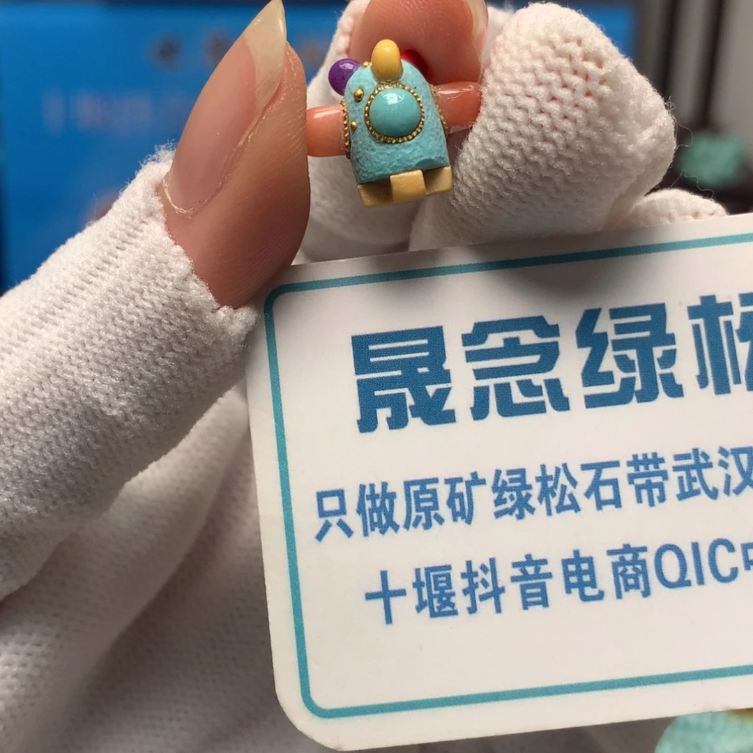 绿松石未镶嵌挂件