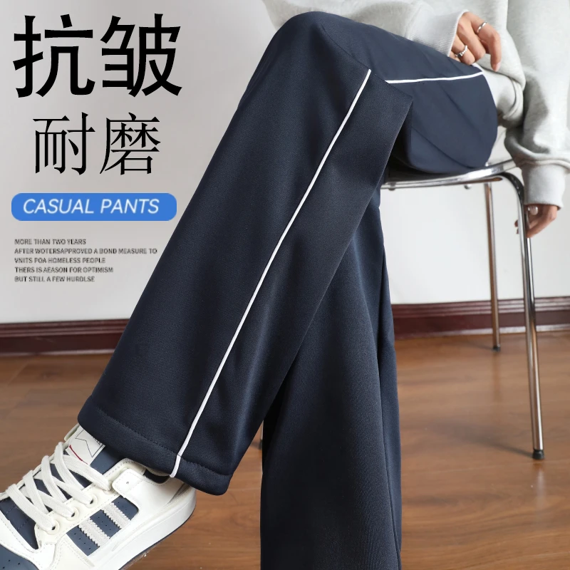 卫裤校服裤子藏蓝色初高中小学生一道二条杠加绒加厚跑步运动长裤