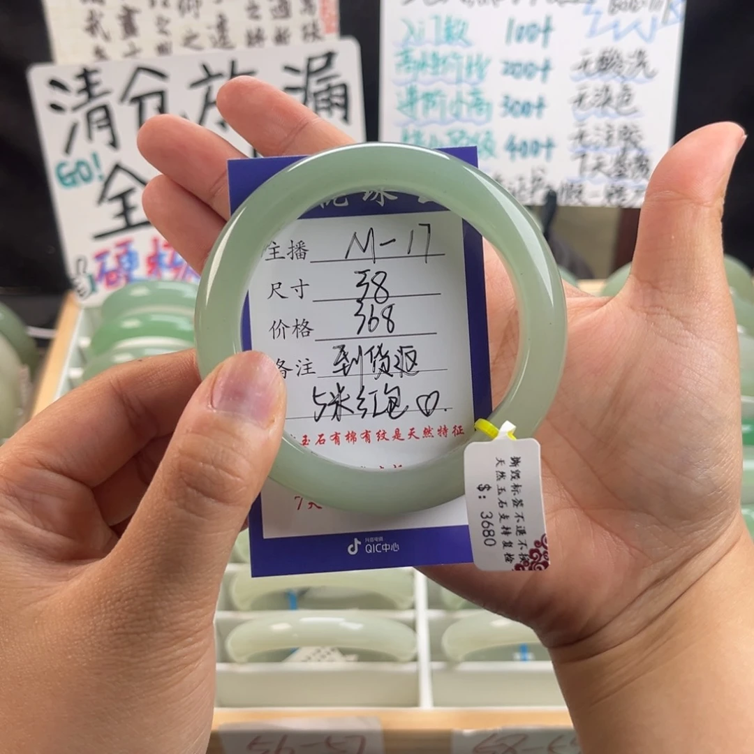 石英质玉手镯未镶嵌