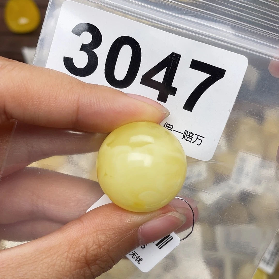 蜜蜡未镶嵌珠宝奇石22.9