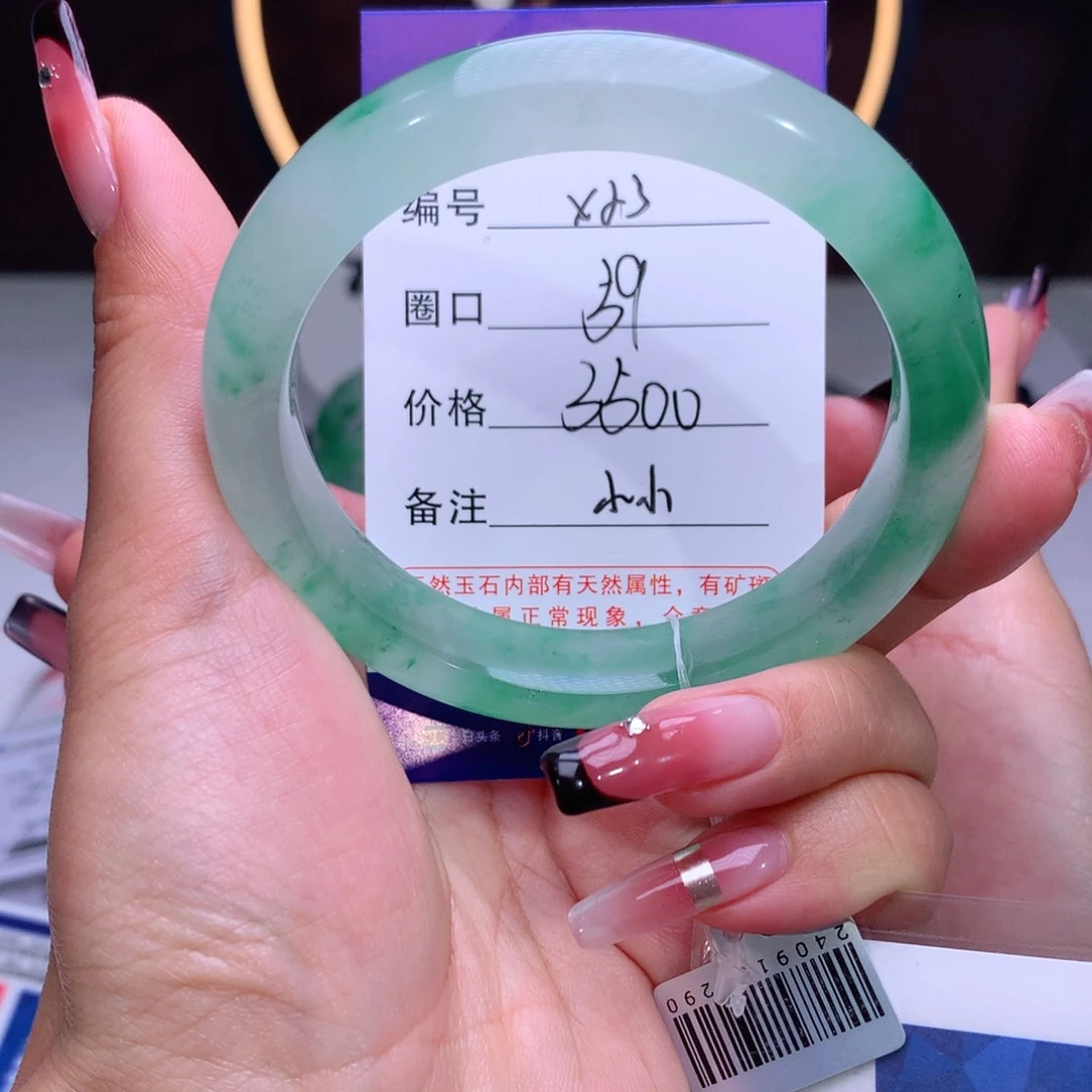 石英质玉手镯未镶嵌自**在