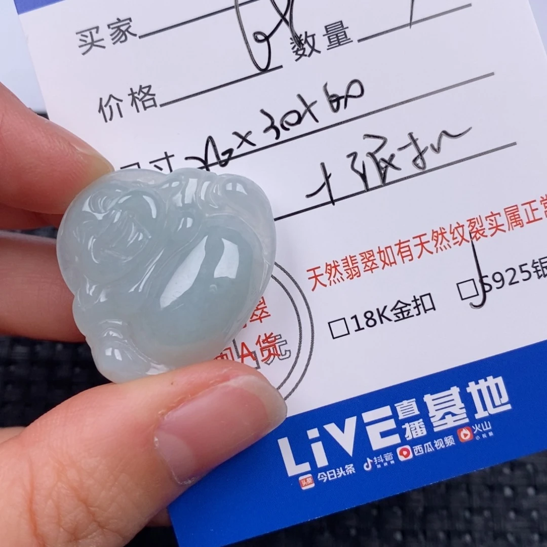 翡翠挂件银S925镶嵌