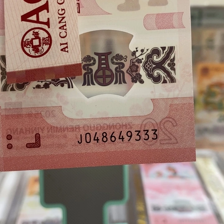 蛇钞豹子号3个3………………
