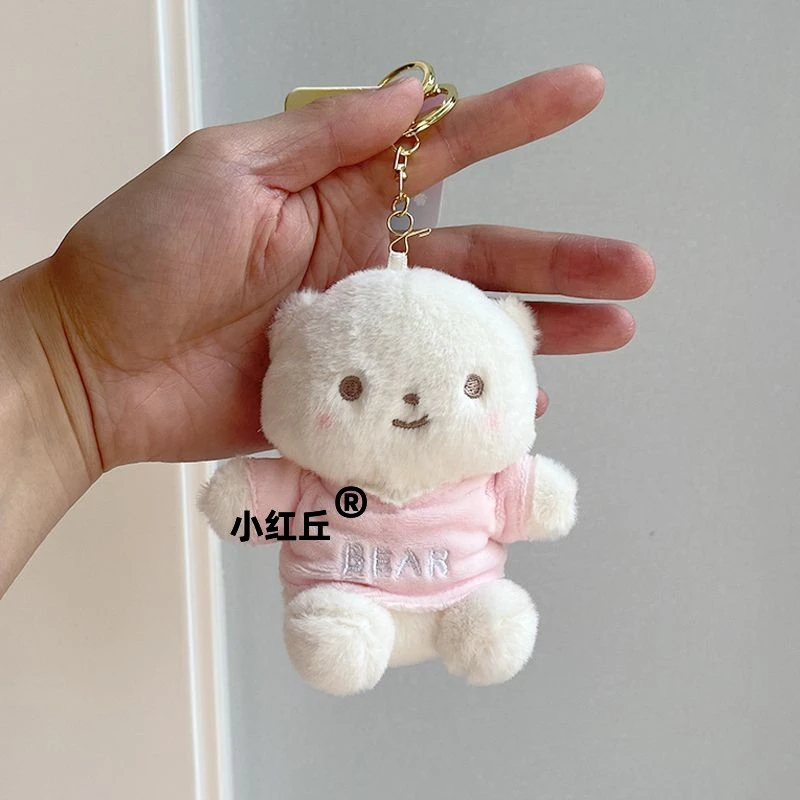 丑萌卫衣小熊毛绒公仔钥匙扣可爱情侣包包挂件女生小玩偶包挂饰品