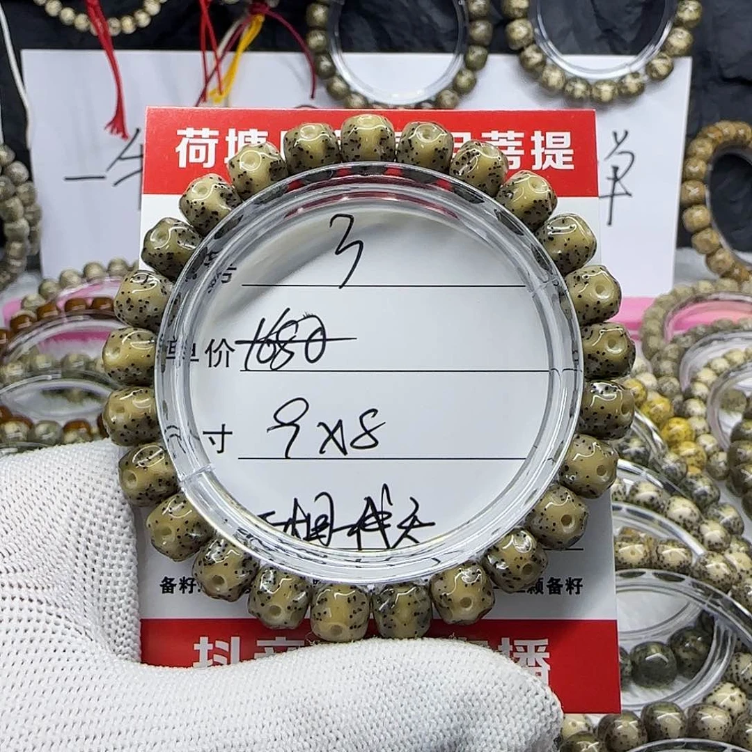 海南荷塘星月菩提3
