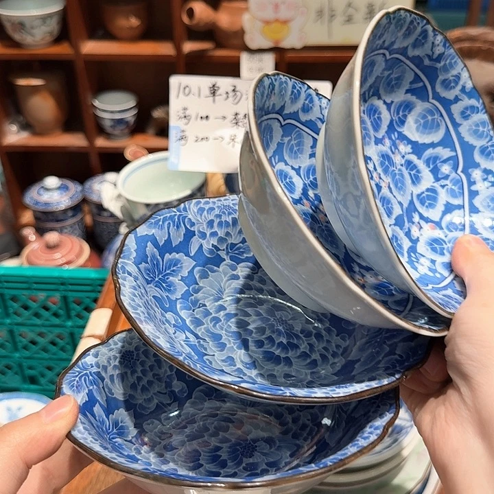 瓷片五十包邮 非全新