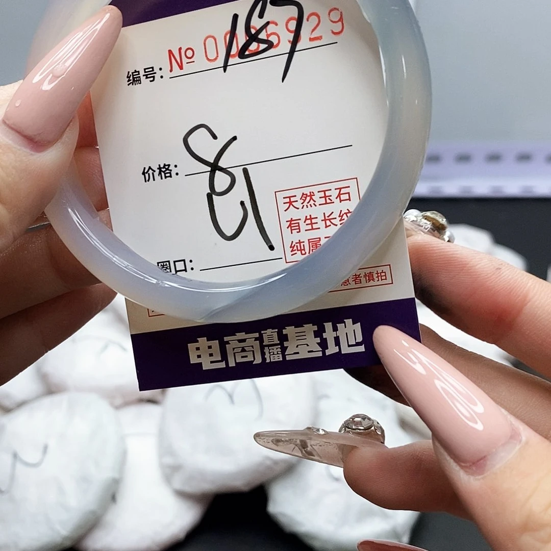 手镯玛瑙/玉髓未镶嵌187