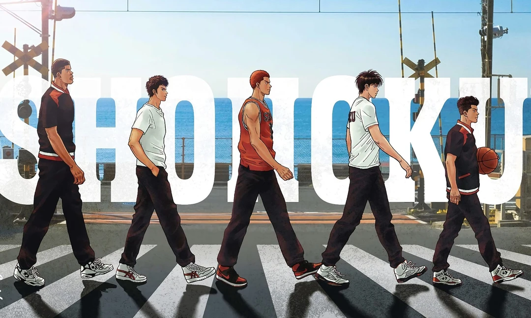 灌篮高手五虎过马路客厅卧室背景挂画