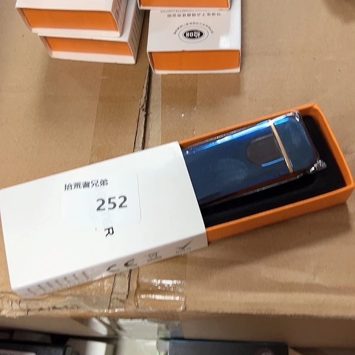 252号以直播间讲解为准